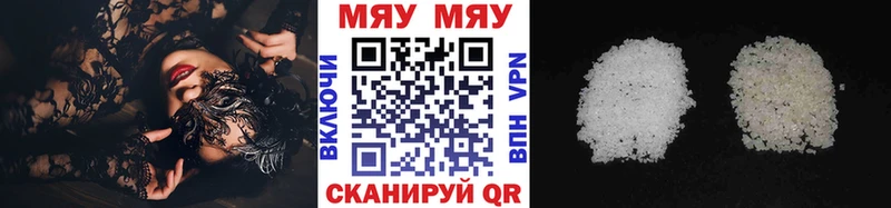 Где можно купить наркотики Крым Канабис  МЕФ  blacksprut вход  Гашиш 