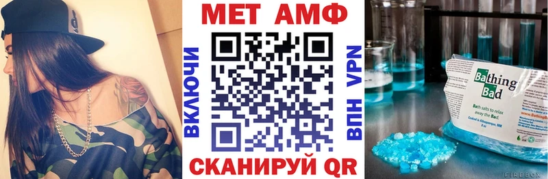 Амфетамин 98%  Крым 