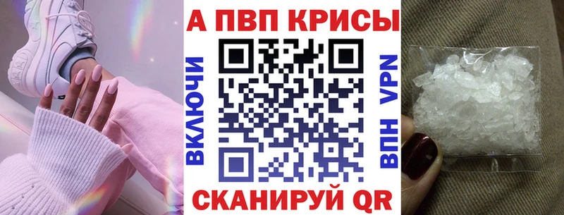 hydra ONION  Крым  А ПВП мука  продажа наркотиков 