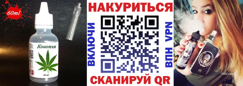 Cannafood конопля  ОМГ ОМГ   Крым 