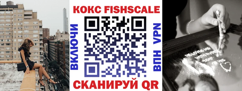 Cocaine 98%  Крым 