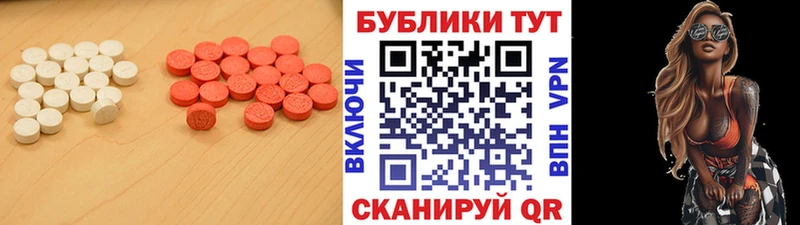 Экстази ешки  Крым 