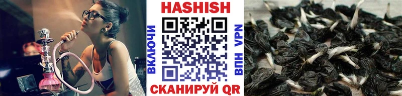 ГАШИШ хэш  Крым 