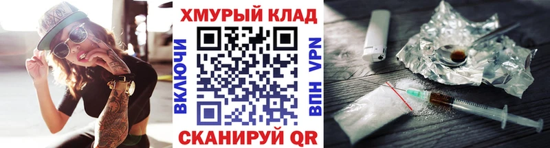 цены   Крым  ГЕРОИН белый 