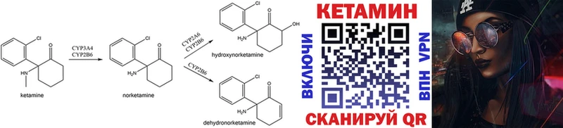 МЕГА ССЫЛКА  Крым  Кетамин VHQ 