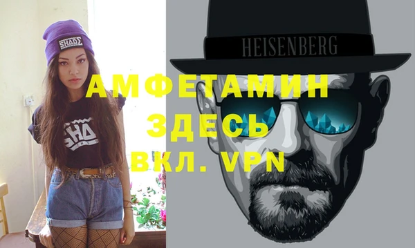 прущий лед Бугульма