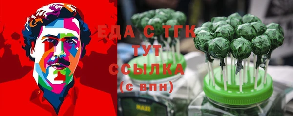 наркотики Верея