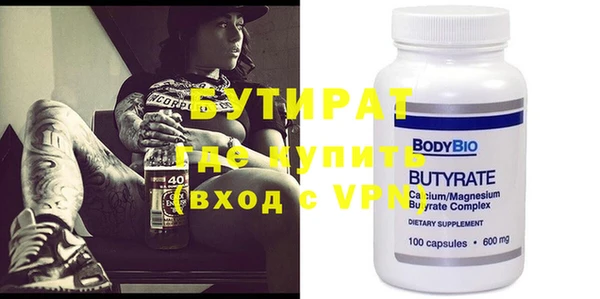 прущие грибы Верхнеуральск