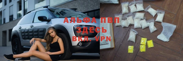 каннабис Верхний Тагил