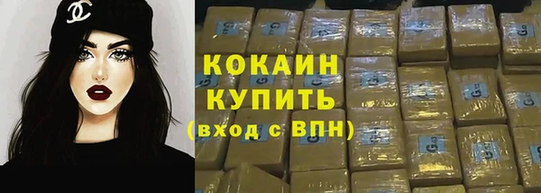 наркотики Верея