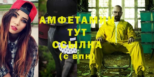 прущие грибы Верхнеуральск
