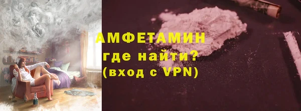 прущие грибы Верхнеуральск