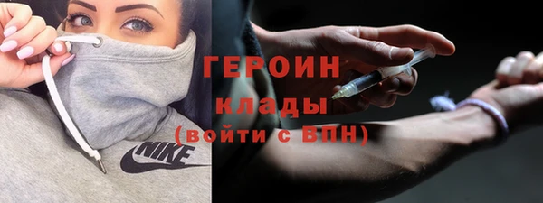 каннабис Верхний Тагил