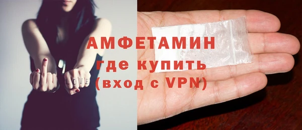 прущие грибы Верхнеуральск