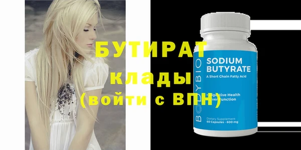 каннабис Верхний Тагил