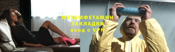 каннабис Бородино