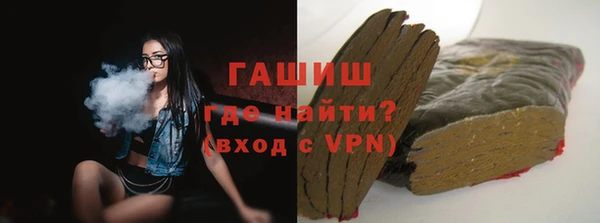 наркотики Верея