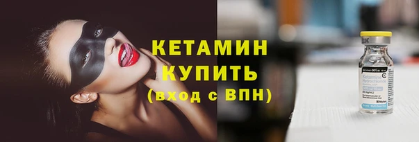 наркотики Верея