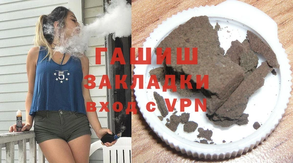 прущие грибы Верхнеуральск