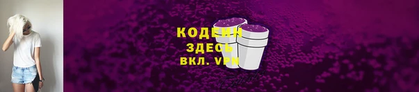 наркотики Верея