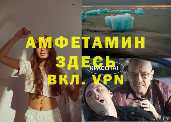 MDMA Premium VHQ Саяногорск