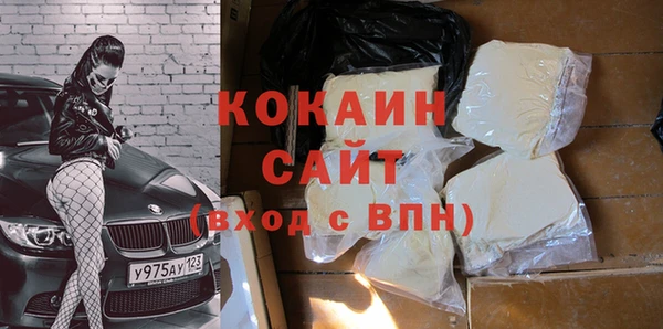 наркотики Верея
