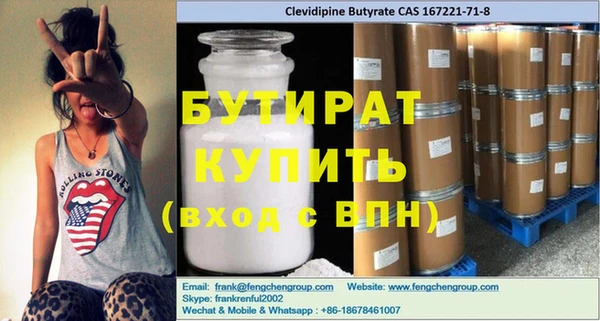 прущие грибы Верхнеуральск