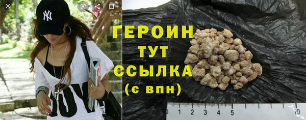 прущие грибы Верхнеуральск