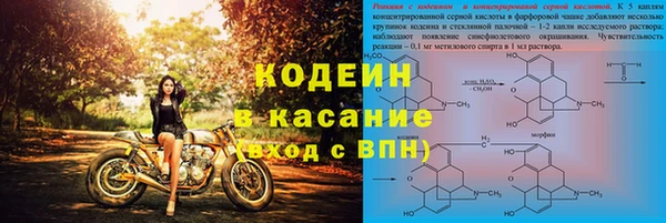 каннабис Верхний Тагил