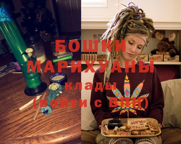 наркотики Верея