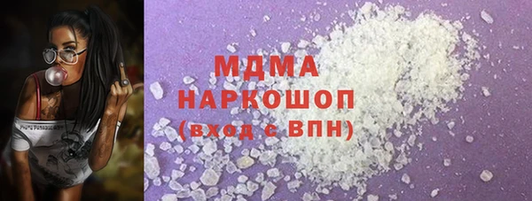 марихуана Бронницы