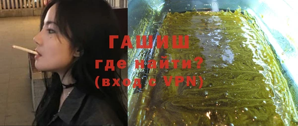 прущие грибы Верхнеуральск