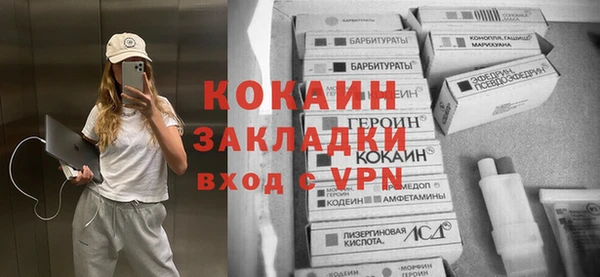 каннабис Верхний Тагил