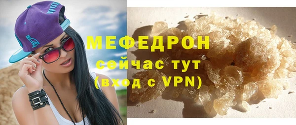 гашиш Сафоново