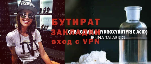 наркотики Верея