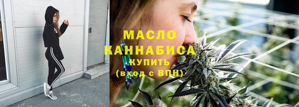 бутират Сосновка