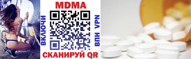 MDMA молли  Крым 