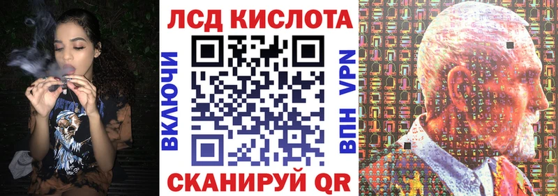 что такое   kraken как войти  Марки NBOMe 1500мкг  Крым 