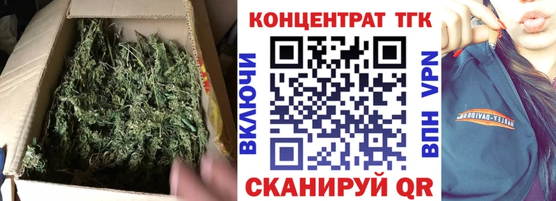 магазин  наркотиков  Крым  Дистиллят ТГК вейп 